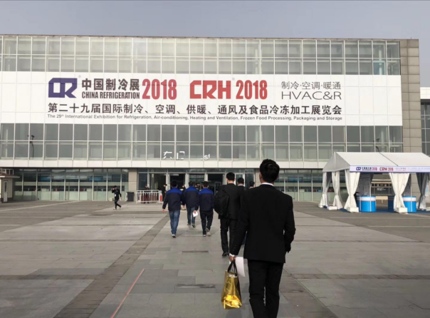 济南蓝辰能源亮相2018中国制冷展