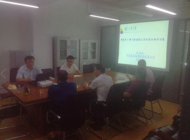 河北枣玻集团领导到访济南蓝辰